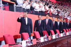 庆祝中国共产党成立100周年文艺演出《伟大征程》在京盛大举行 习近平李克强栗战书汪洋王沪宁赵乐际韩正王岐